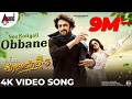 Kotigobba 3 Nee Kotiyali Obbane Video Song Sudeepa Madonna Arjun Janya ShivaKarthik S Babu