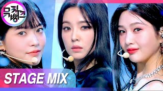 Download lagu [교차편집] 뮤직뱅크에 레드벨벳의 등장 마치 Thunder 그 짜릿함에 미쳤어😵💓 (Red Velvet Chill Kill Stage Mix)ㅣKBS 방송 mp3