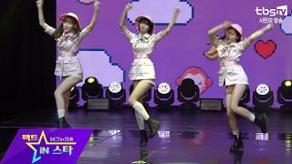 OH MY GIRL BANHANA(오마이걸 반하나) - Banana allergy monkey(바나나 알러지 원숭이)