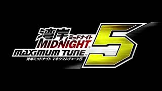 湾岸ミッドナイト5 BGM【Madly Driving】（MAXI5.Ver）