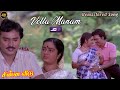 Vella Manam Ulla Machaan Remastered 4k HD Video Song Chinna Veedu Movie Video Songs வெள்ள�