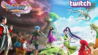 【ネタバレあり】ハンフリーって人だけは知っているドラクエ11S初見プレイ＃17