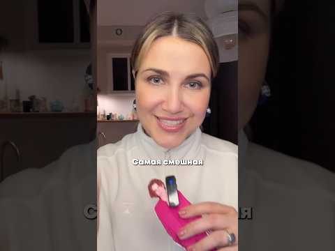 #юмор #смехпродлеваетжизнь #standup #сатира #смешно #стендап #смешновидео