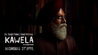 Kawela | Unveils on 21 April | Dr. Surjit Patar | Best Wishes | Harp Farmer Pictures