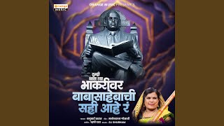 Download lagu Tumhi Khata Tya Bhakari Ver Baba Sahebachi Sahi Hay R (Remix) mp3