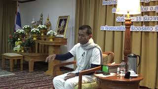 424-รร.เฟลิกซ์ ริเวอร์แคว ฯ จ.กาญจนบุรี 12-15 ธ.ค.62 (03).วิธีการเห็นกายสักว่าเป็นกาย