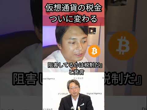 仮想通貨に対する税金の支払いはもう不要 – この判決はあなたの手に影響を及ぼす可能性があります