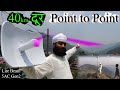 30 Km Point To Point 450Mbps UBNT LBE 5 AC Gen 2 5GHz Access Point Router Up To 40 Km From Home