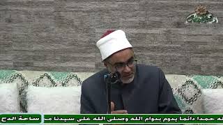 د  – أيمن الحجار – ما هو الحديث المرفوع قولا و المرفوع حكما  (ساحة الدح)
