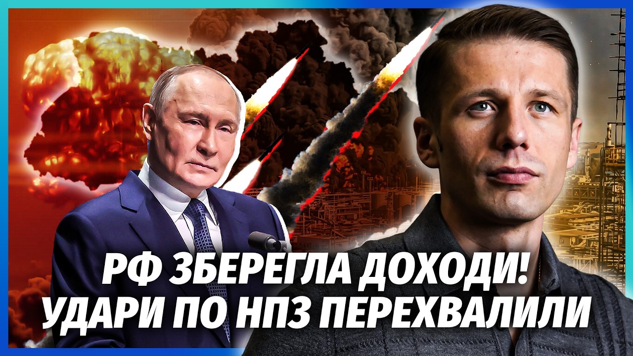 ⚡️АТАКА НА ПУТІНА В ПІТЕРІ ВИЛІЗЕ НАМ БОКОМ! Це привід для ЯДЕРНОГО УДАРУ. У?