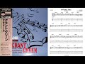 "My Favorite Things" - Grant Green (Jazz Guitar Transcription)
