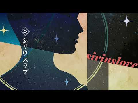 Parhelia - Siriuslove (Retrofuturistic mix)