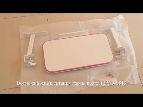 Детский стол-трансформер Mealux EVO Duke PN, Pink во Владивостоке - видео 2