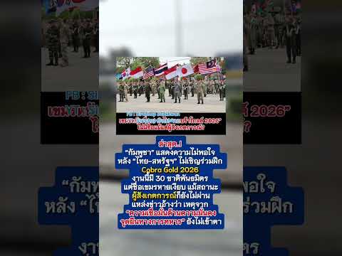 #comedy #dance #foryou #freefire #funny #gaming #love #music #motivation #reels #short #yt #trending