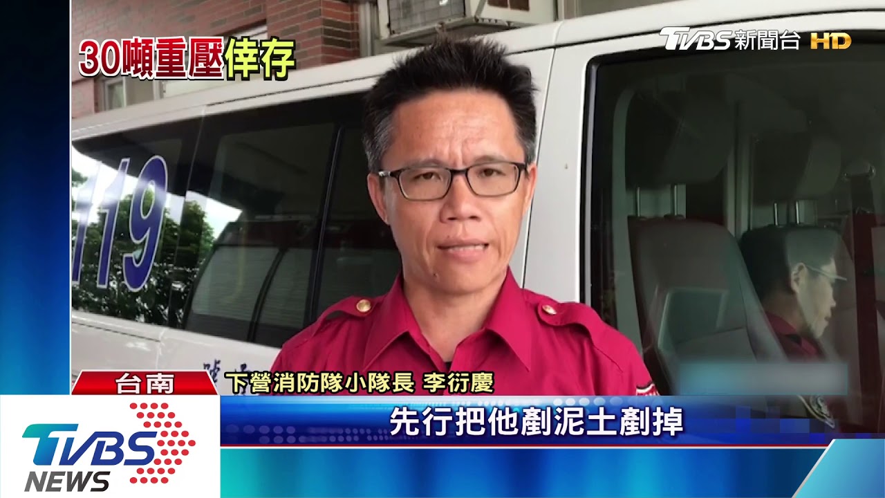 貨車失控衝田裡 司機被壓車底成泥人