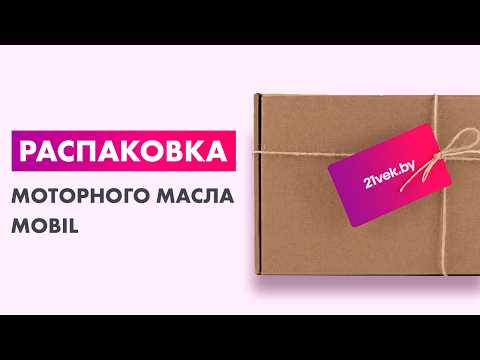 Миниатюра изображения товара Моторное масло Mobil Super 3000 X1 5W40 / 152566 (4л)
