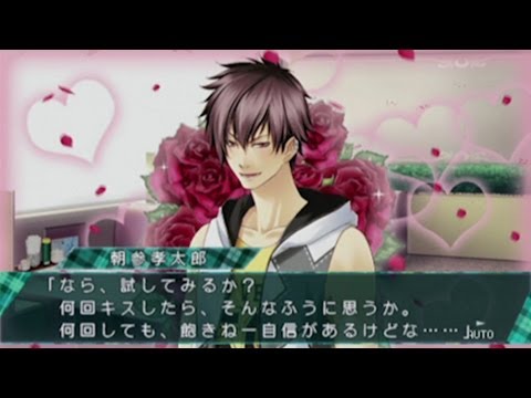 stormlover psp review