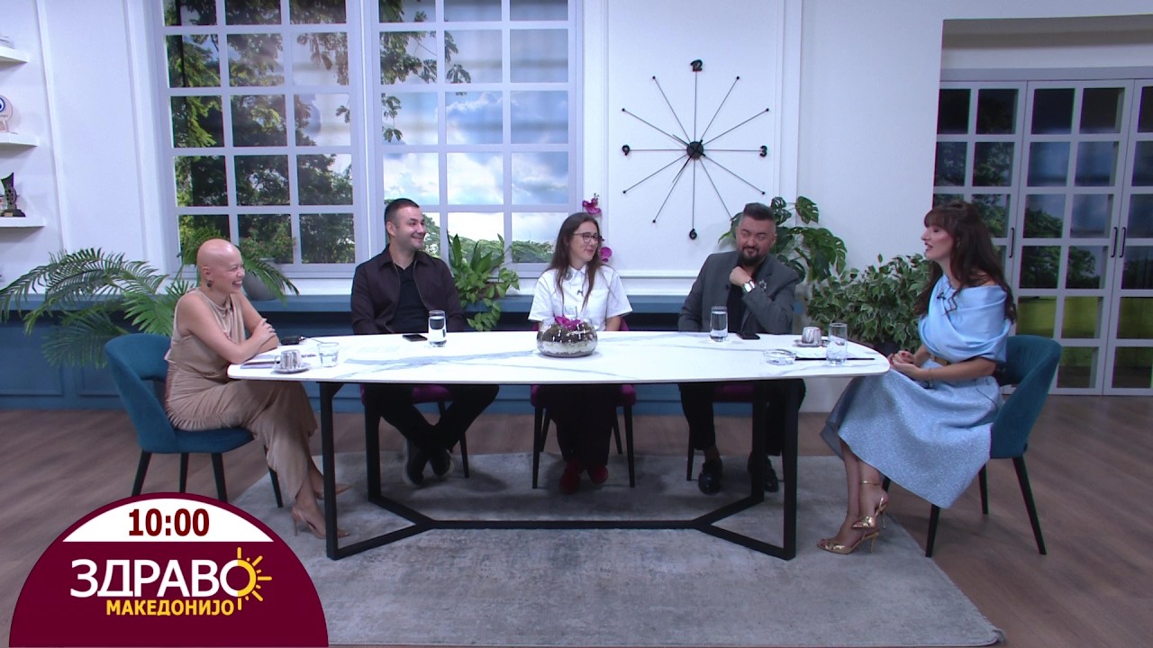 Здраво Македонијо - 21.09.2026 - дел 2