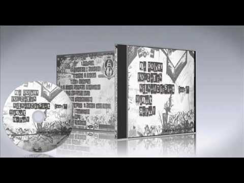 Juniorski i Fisher (SH)- Wciąż na powierzchni (rapiast)