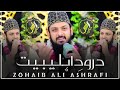 Durood Ahlebait Allah Huma Salle Ala Zohaib Ashrafi Most Famous Durood 2022 Must Watch