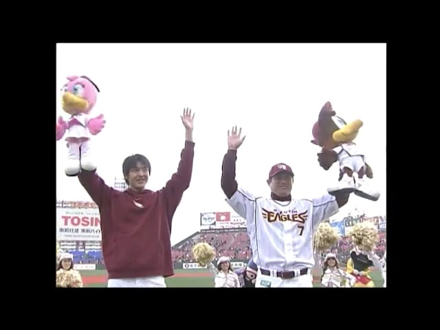2008年4月3日 東北楽天・山崎武司選手・岩隈久志投手ヒーローインタビュー