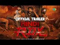 RDX Trailer (HINDI) | Shane Nigam | Antony Varghese | Neeraj Madhav
