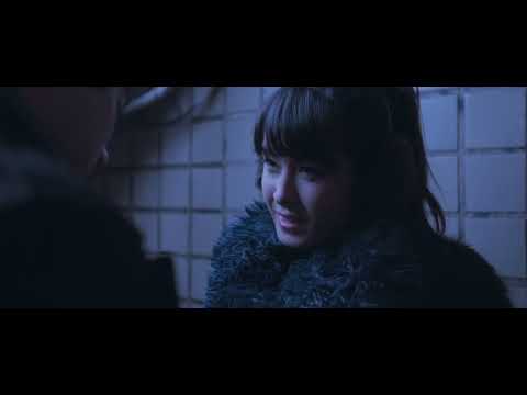 They Look Like People - Trailer