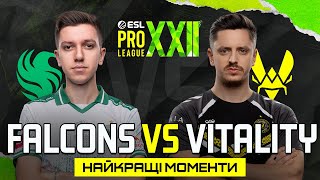 HIGHLIGHTS 👉Falcons проти Vitality | ESL Pro League Season 22