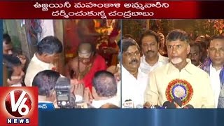 AP CM Chandrababu Naidu visits Ujjaini Mahakali temple | Bonalu - V6 News