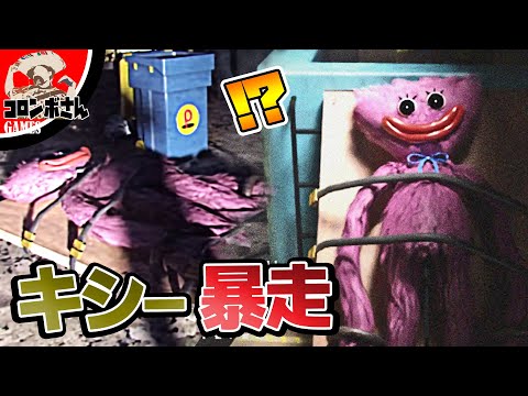 コロンボエクスプレスについて詳しく解説