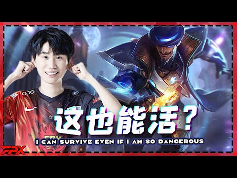 FPX Doinb's Twisted: I can survive even if I am so dangerous