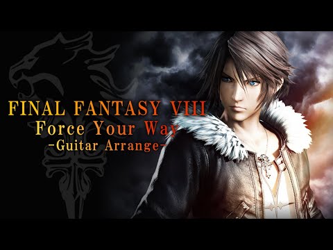 FF8 Force Your Way  ギター ロックアレンジ | FFVIII  ( ボス戦 バトルBGM) Rock  guitar arrange