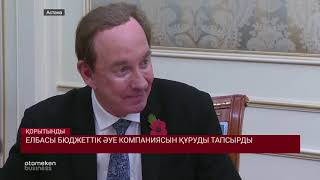 4.11.2018 апта қорытындысы