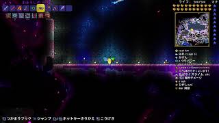 カオスロッドが欲しい。