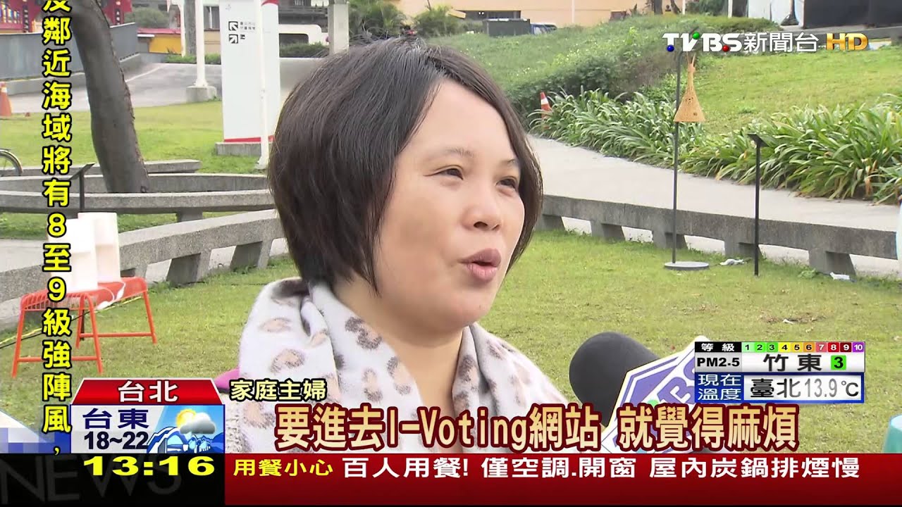 台北燈節開跑！　推I-Voting特色燈區傳灌票