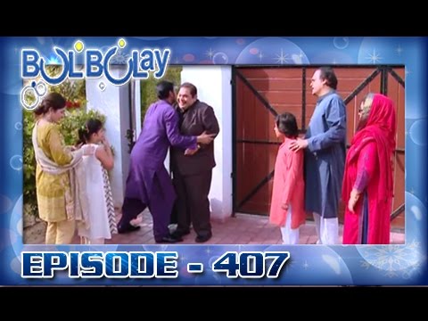 Bulbulay Ep 407 - ARY Digital Drama