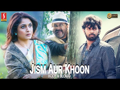 YouTube Trailer