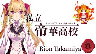 身長について煽られた後の投げキッス100万回聞いています - #11 #リオ生 】ゲリラ 雑な雑談とマシュマロでも返す