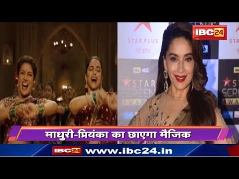 download lagu mp3 mp4 Todays Bollywood News In English, download lagu Todays Bollywood News In English gratis, unduh video klip Todays Bollywood News In English