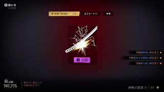 ヨーテイレジェンズ、やってますか？#02