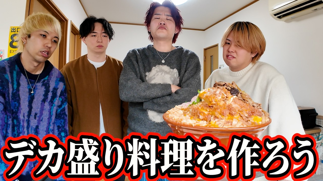 ゆったり料理動画！！