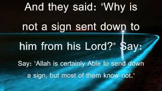 Surat Al 'An`ām The Cattle  Ibrahim Jibreen English Subtitles  سورة الأنعام