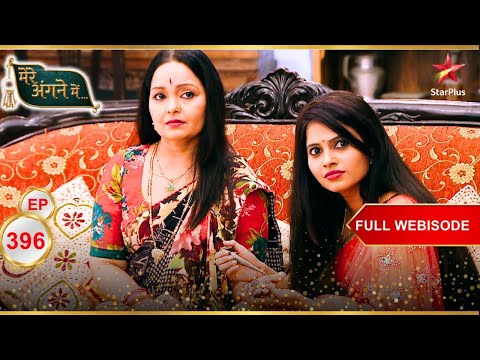 Sarla is jealous! | Full Webisode:396 | Mere Angne Mein