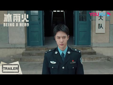 Трейлер