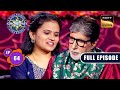 अन्नपूर्णा दिवाली | Kaun Banega Crorepati Season 15 - Ep 64 | Full Episode | 9 Nov 2023