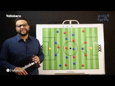 كريم سعيد هدف مجدي أفشة شبيه إلى هدف محمود الخطيب الشهير في مرمى كوتوكو