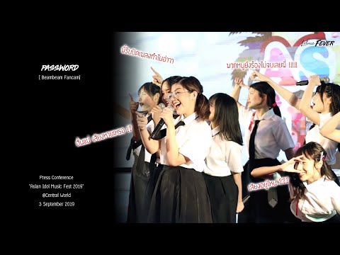 [Fancam Beambeam focus] Fever - Password