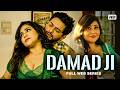Damad Ji Full Episodes Romantic Drama Web Series Must Watch HD Webseries Kamalika Chanda Neha