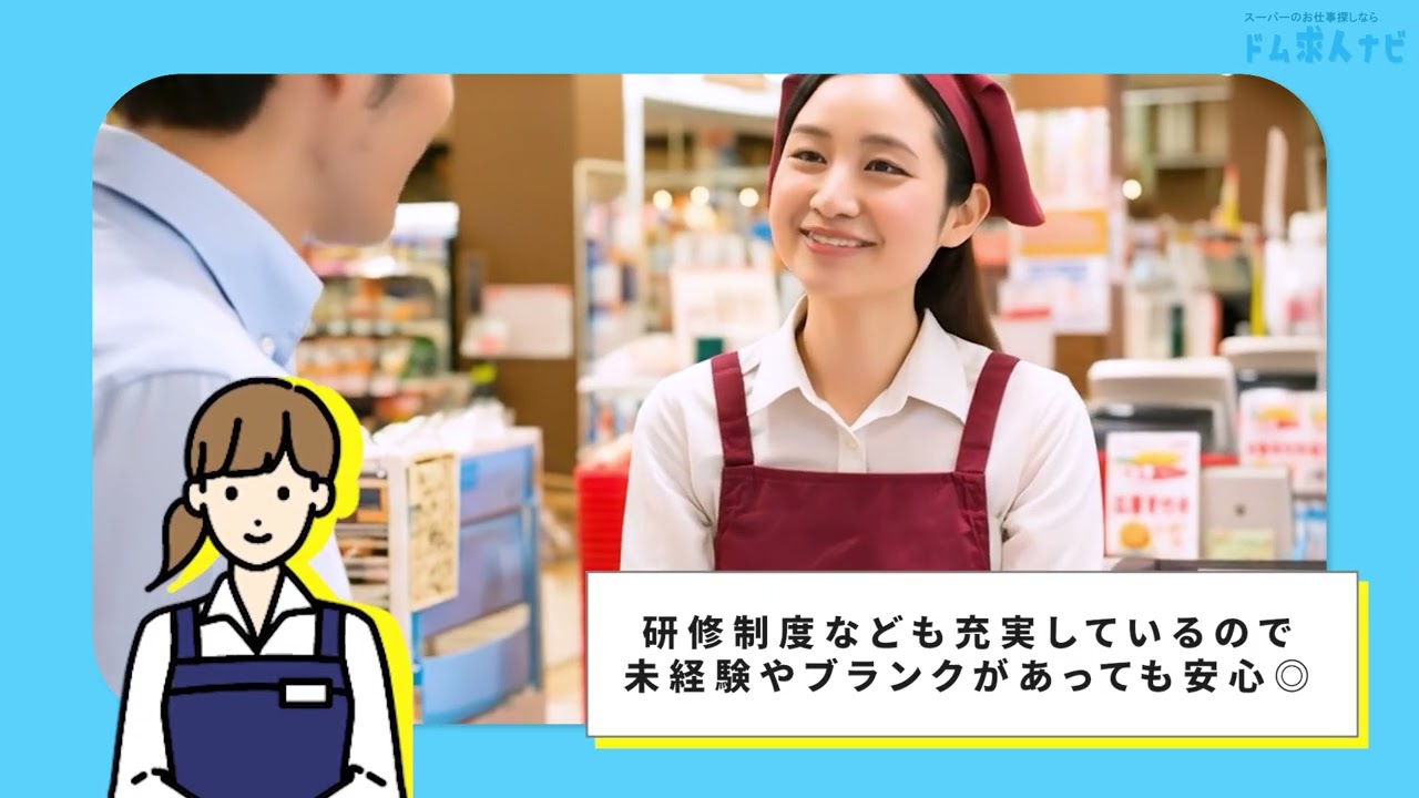 「いつもの食卓を支えるお仕事編」16秒CM