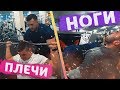 ГЛАВНОЕ-ПРАВИЛЬНЫЙ ПОДХОД!!!